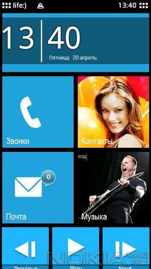 Windows Phone 7.5 by rentalstalker23 -   SPB MobileShell