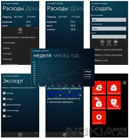 My Money Control -   Windows Phone 7.5 / 8