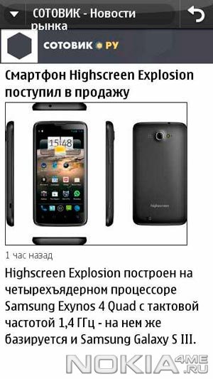  -   Symbian 9.4-^3