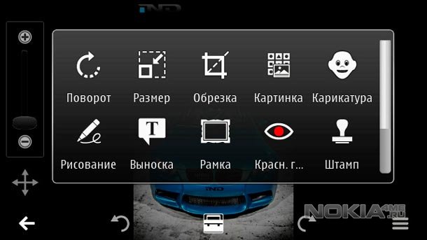 PhotoEditor -    Symbian^3