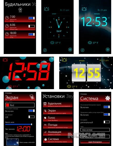 Talking Alarm Clock -    Windows Phone 7-8