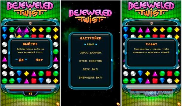 Bejeweled Twist -    Symbian 9.4 / Symbian^3