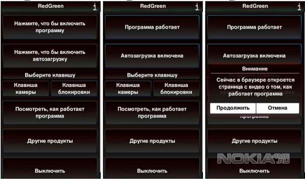 RedGreen -   Nokia N8, E7, X7  